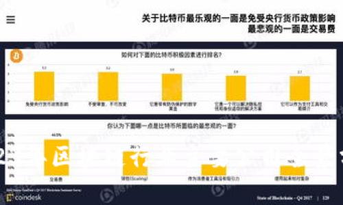 2023年区块链行业主要公司全景分析