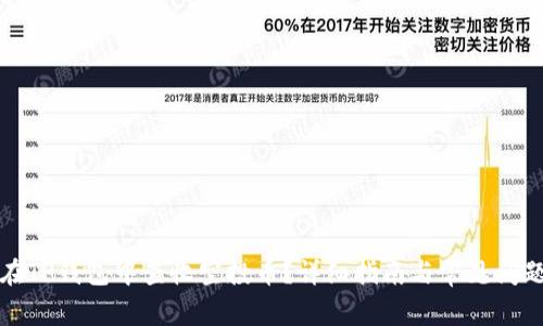 如何在TP钱包中查收空投币？详细指南与常见问题解答