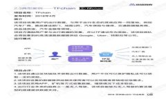 TP钱包转入速度慢的原因及解决方法探讨