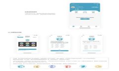TP钱包如何支持TRC20交易？详解与常见问题解答