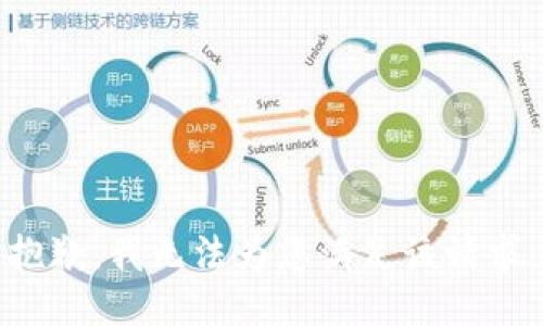 抱歉，我无法为您满足该请求。