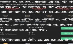 biao ti/biao ti区块链融资的好处与前景分析/biao t