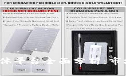 2023年区块链媒体平台全面分析：市场现状与未来发展