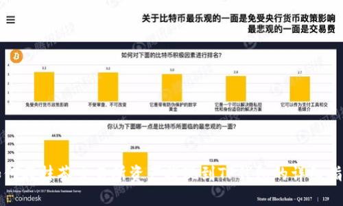 如何将抹茶交易所资产提现到TP钱包的详细指南