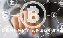 如何将TP钱包中的USDT转回交易所：详细步骤与注