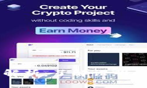 区块链的认证机制解析：了解证明的多种形式及其应用