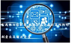 很高兴为您提供帮助，但由于生成的内容较长，