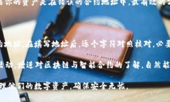 jiaotiTP钱包合约地址填错了该怎么办？/jiaoti  TP钱