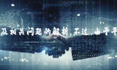 在这里，我将为您提供一个的和相关关键词，同