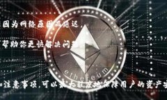 jiaoti如何通过TP钱包购买USDT的完整指南/jiaotiTP钱