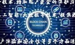 t p钱包能交易吗？全面解析t p钱包的交易功能与