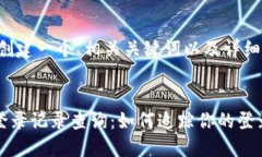 在此，我将为您创建一个、相关关键词以及详细