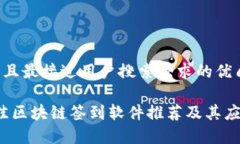 思考一个并且最接近用户搜索需求的优质2023年最