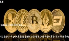 得怎么获得TP钱包ETH地址/得  TP钱包, ETH地址, 获取