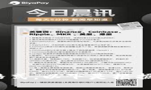 这部分是需要您提供的信息，因我暂时无法使用特定标签格式。以下是根据您的需求模拟的内容：如何修改TP钱包余额？详细步骤解析