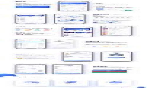 区块链中的协议类型详解：生态系统的基础构建