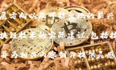 区块链技术是近年来备受关注的领域，随着它的