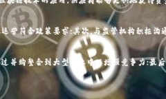 浙江区块链金融公司大全：领跑金融科技的先锋