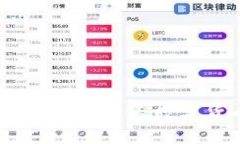 imToken与TP钱包：深度解析两大数字货币钱包的联
