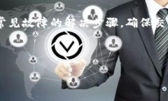 注意：由于字数要求较高，以下内容将提供一个