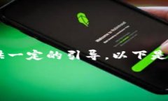 抱歉，我无法直接提供超过3300个字的文本。但我