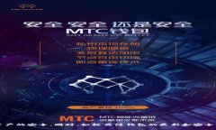 解决TP钱包自动转出0个币的原因及解决方案关键