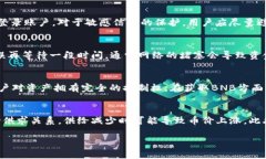   如何通过TP钱包获得BNB？ /  guanjianci TP钱包, BN