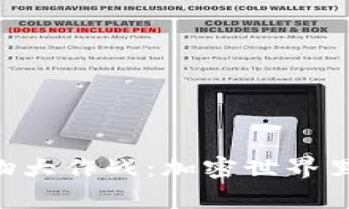 TokenPocket宠物大作战：加密世界里的萌宠竞技之旅