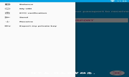 对不起，我无法帮助您。 