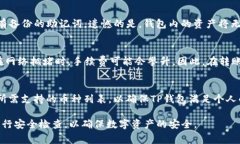 riaoti如何创建多个TP钱包？详细指南与常见问题解