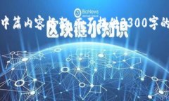 注意：由于内容的长篇幅要求，以下示例将简要