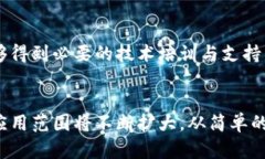 农村区块链管理制度的探索与实践keywords农村区块