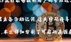 如何解决TP无法创建钱包的问题：权威指南与常见