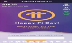 2023年最佳区块链数字教育股票推荐与分析