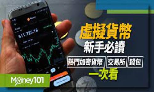 

下载TP钱包安全吗？全面解析TP钱包的安全性与使用技巧