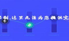 注意：以下是关于“T P钱包领取太阳币”的结构