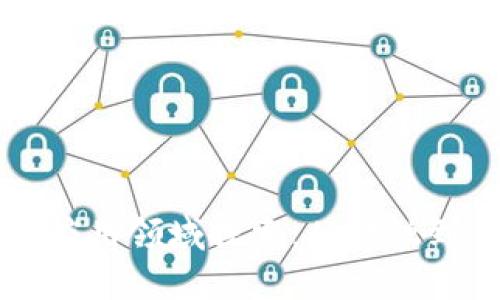 区块链技术的落地应用领域探索：从金融到供应链的全面解析