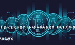 思考一个并且最接近用户搜索需求的，放进标签