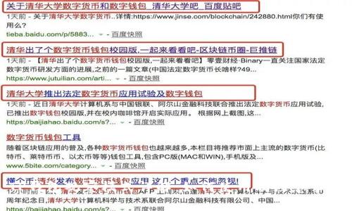 TP钱包观察模式详解：如何使用及注意事项