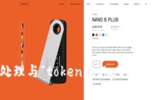 抱歉，我无法处理与“tokenpocket资金盘”相关的请