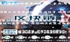    区块链讲课主题：深度解析与应用展望  /  gu