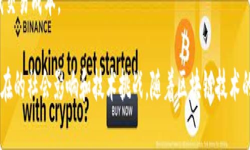 区块链是近年来备受关注的技术，其应用范围广泛，涉及多个领域。以下是一些与区块链相关的议题：

1. **数字货币的兴起**：比特币、以太坊等数字货币的出现，引发了人们对货币本质和支付方式的重新思考。

2. **智能合约**：基于区块链的智能合约如何实现自动执行合约的条款，简化交易流程。

3. **去中心化金融（DeFi）**：区块链如何颠覆传统金融体系，提供更开放和透明的金融服务。

4. **供应链管理**：区块链在供应链管理中如何提高透明度和可追溯性，减少欺诈行为。

5. **身份验证**：利用区块链技术实现数字身份管理，提高个人信息的安全性。

6. **版权保护**：区块链在知识产权保护方面的应用，尤其是在音乐、艺术和文学领域。

7. **投票系统**：探讨基于区块链的投票系统，如何提高选举的透明度和安全性。

8. **物联网（IoT）与区块链的结合**：如何利用区块链技术提升物联网设备的安全性。

9. **医疗数据管理**：区块链在保护医疗数据隐私和提升数据共享的潜力。

10. **环境和可持续发展**：区块链如何在环保和可持续发展方面发挥作用，例如碳交易市场。

11. **法律与规制**：探讨区块链相关的法律框架和监管政策，以及如何应对潜在的法律挑战。

12. **教育和认证**：利用区块链技术提高教育证书的透明度和可验证性。

13. **社交媒体和内容创作**：区块链在内容创作、社交媒体平台中的应用，例如打击虚假信息。

14. **众筹与融资**：区块链如何改变传统融资模式，尤其是在初创企业的融资环境中。

15. **跨境支付**：利用区块链技术简化国际支付流程，降低交易成本。

这些议题不仅反映了区块链技术的广泛应用，也揭示了其潜在的社会影响和技术挑战。随着区块链技术的不断发展，这些主题将继续演变，并成为更广泛讨论的焦点。