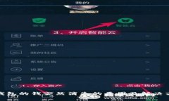 tp钱包的钱突然消失的原因及解决方案