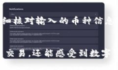   t p钱包如何在币安链上购买币? /  guanjianci t p钱
