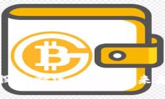 飞行器区块链概念股票精选：探索未来航空科技