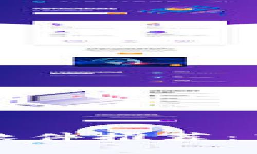 功能强大的区块链钱包追踪软件推荐：高效管理和监控你的数字资产