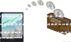   适合初创企业的区块链网页模板推荐, 网页模板