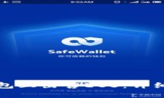如何在TP钱包上出售EOS：详细指南与技巧