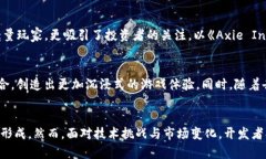   区块链游戏的潜力：探索颠覆传统游戏行业的新