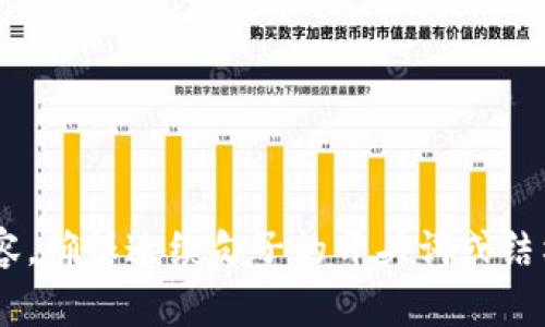 bianji思考一个并且最接近用户搜索需求的，通过对比突出关键词的价值，放进标签里，和3个相关的关键词 用逗号分隔，关键词放进/guanjianci标签里，在展开详细介绍，写不少于2500个字的内容，确保连续句子的开头词或结构不同，如避免每句都以“它”或“这个”开头，增加语言的多样性、情感化表达、个性化细节和文化关联性，使文本更接近人类创作的自然风格，降低AI生成内容的机械感，分段加上标签，段落用标签表示